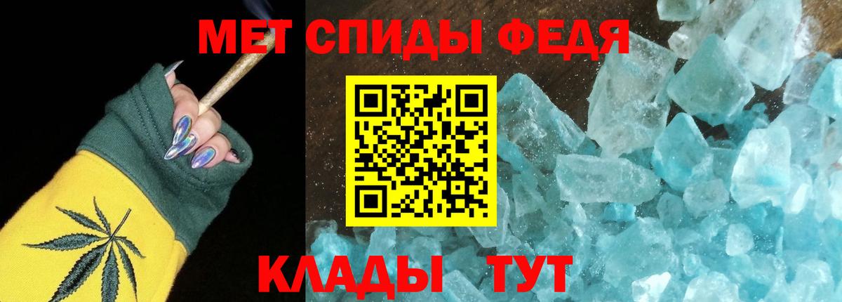 АМФЕТАМИН Premium Новоалександровск