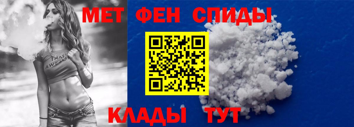 АМФ VHQ  Амфетамин  Новоалександровск  Amphetamine  Вход с VPN 