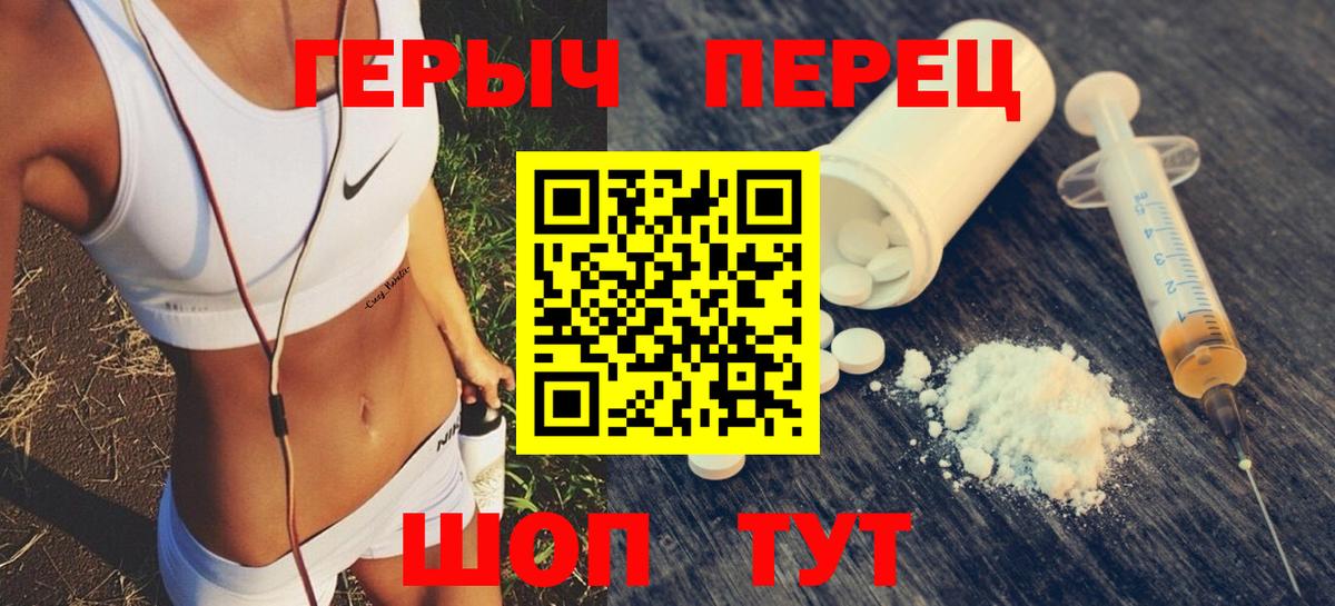 ГЕРОИН белый  Вход с VPN  Новоалександровск 
