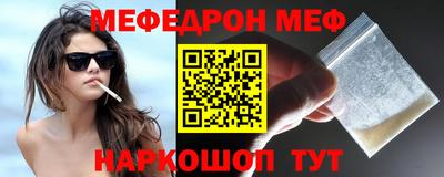 метамфетамин Бугуруслан