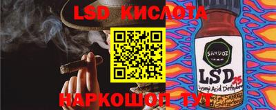 тгк Бузулук
