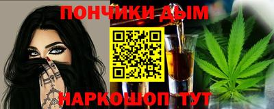 метамфетамин Бугуруслан