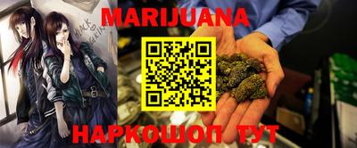 метамфетамин Бугуруслан