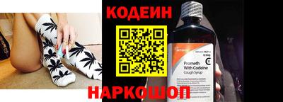 кокаин колумбия Будённовск