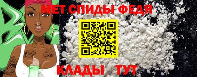 метамфетамин Бугуруслан