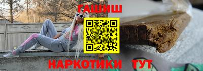 метамфетамин Бугуруслан
