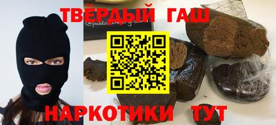 метамфетамин Бугуруслан