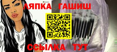 метамфетамин Бугуруслан