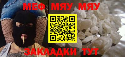 метамфетамин Бугуруслан