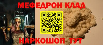метамфетамин Бугуруслан
