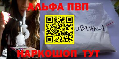 метамфетамин Бугуруслан