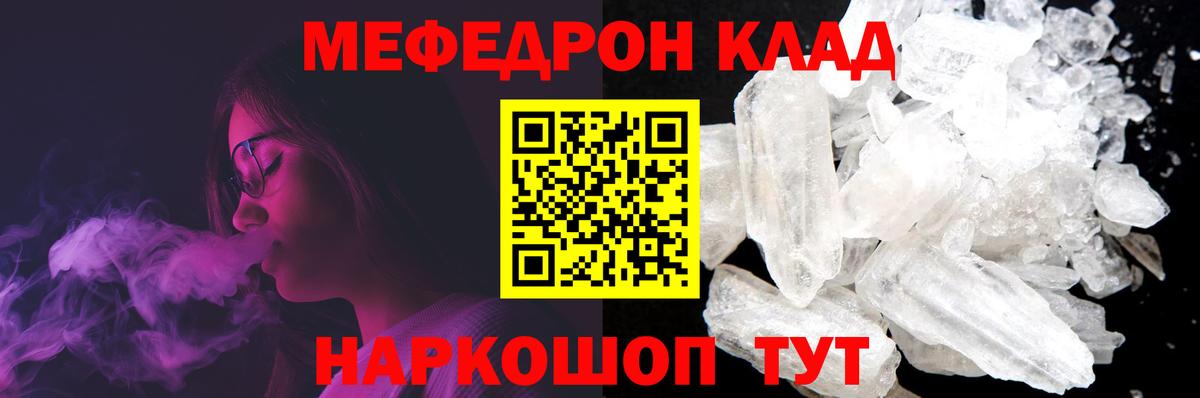 МЕФ  Новоалександровск