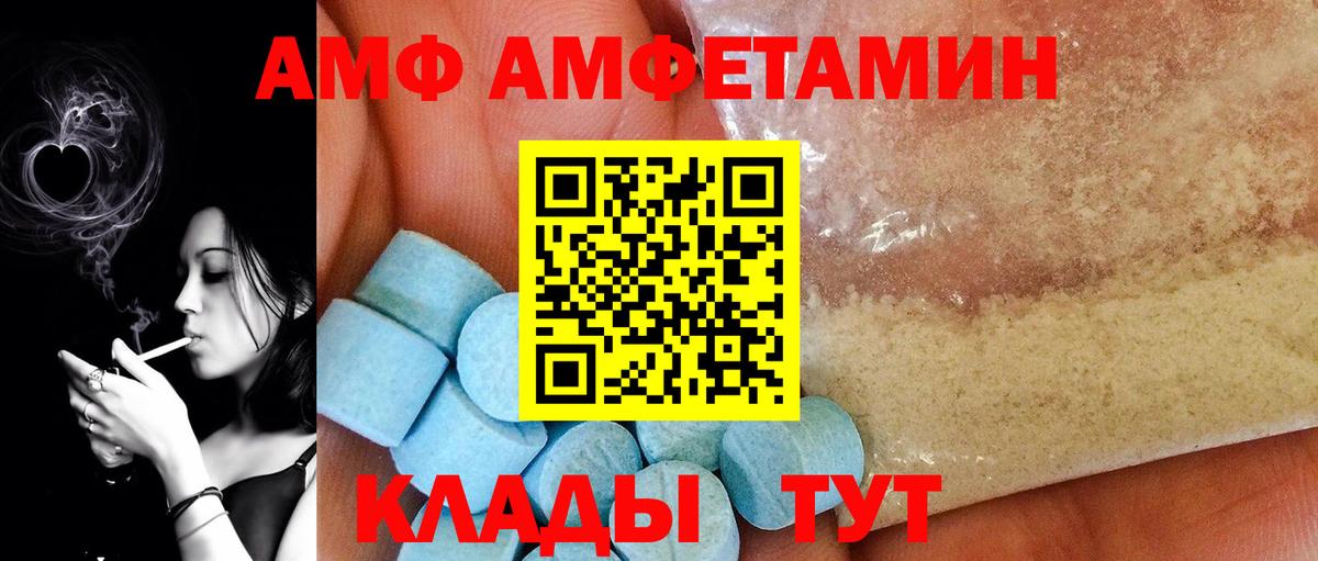 Метамфетамин винт  Метамфетамин винт  Первитин  Новоалександровск  Вход с VPN 